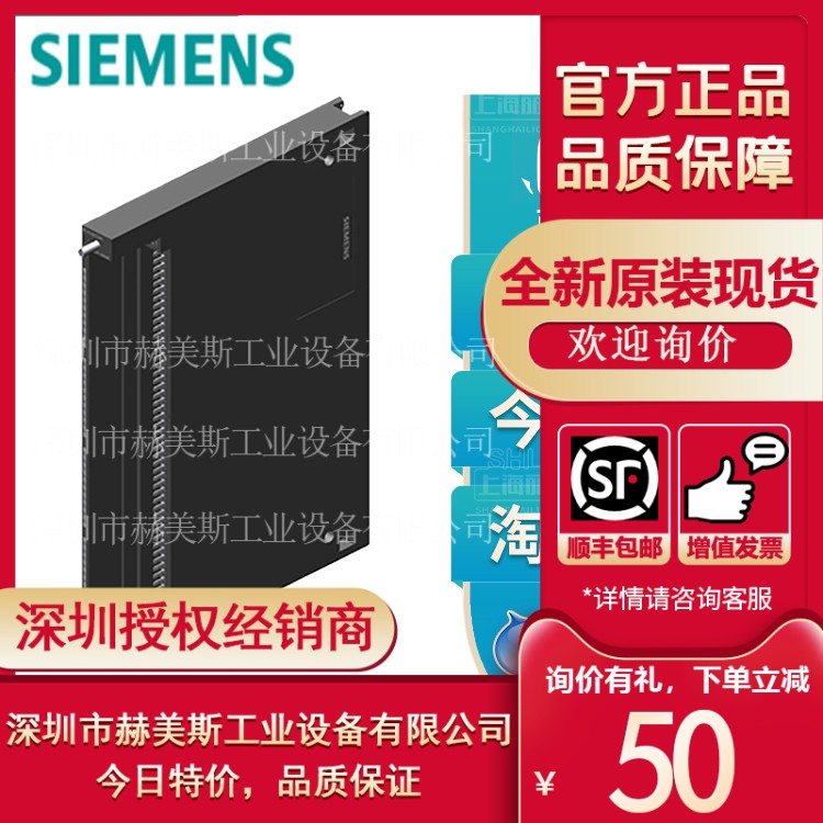 西门子S7-400模块6ES7421-7DH00-0AB0数字量输入SM421电位隔离16