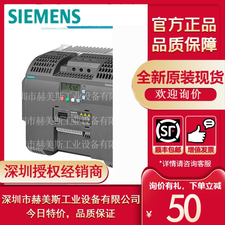 西门子6SL3210-5BE21/5BE23/5BE225/5BE22/5BE24-5UV0/1UV0/2UV0