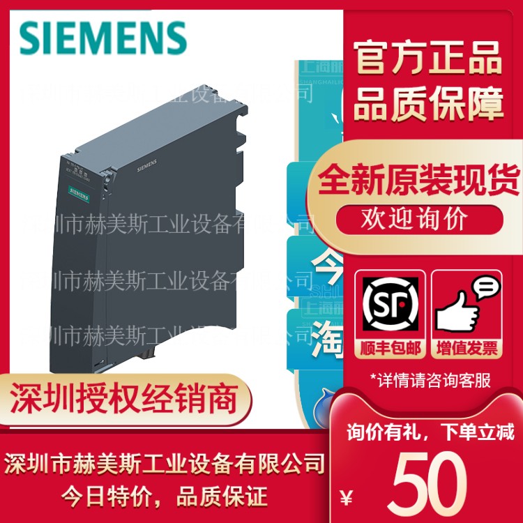 6ES7155-5AA01-0AB0西门子IM155-5接口模块6ES71555AA010AB0全新