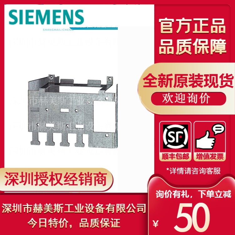 6SL3262-1AF00-0DA0西门子G120屏蔽连接套件6SL32621AF000DA0好货