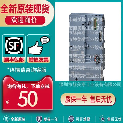 6DL1193-6BH00-0SM0西门子ET200SPHA支架模块6DL11936BH000SM0