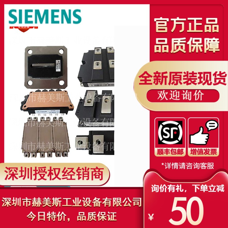 全新原装变频器专用6SY7000-0AC37 6SY7000-0AD33 6SY7000-0AD35