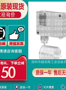 西门子防冻开关防冻温控器QAF81.3/81.6/M/63.2/63.6/64.2/64.6-J