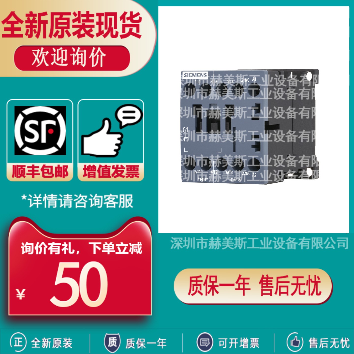 3MT8009-1AN20/1AF02/1AN22/1AN21/1AF01/1AB01G1A国产3MT8接触器