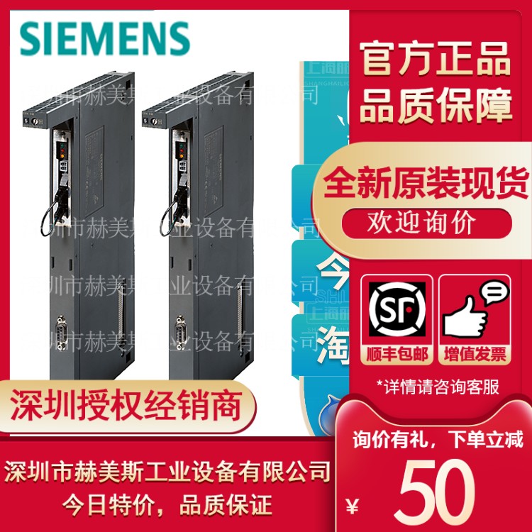 6DD1607-0EA2西门子EXM 448-2通讯扩展模板6DD16070EA2淘宝直供货