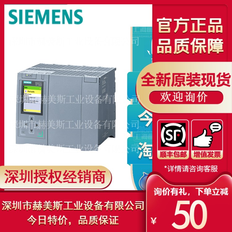 6ES7516-3UN00-0AB0西门子中央处理器6ES75163UN000AB0原装全新品