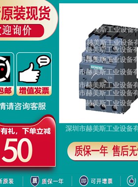 3RV6011-0/4/1AA/BA/CA/DA/EA/FA/GA/HA/JA/KA10/15西门子断路器O