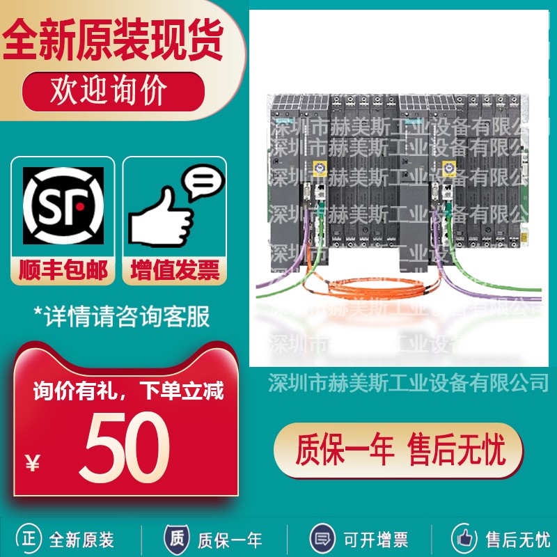 6ES7414-3XM07/5HM06/2XL07/3EM07/3FM07-0AB0西门子PLCs7-400cpu