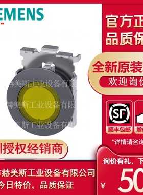 3SU1060-0JA50-0AA0 西门子 按键，30mm，圆形，金属，哑光，蓝色