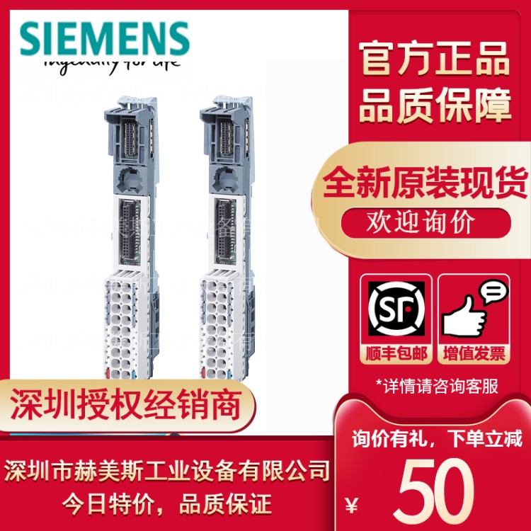 6ES7193-6BP00-0DA0西门子ET200SP基础单元BU15-P16+A0+2D类型 A0