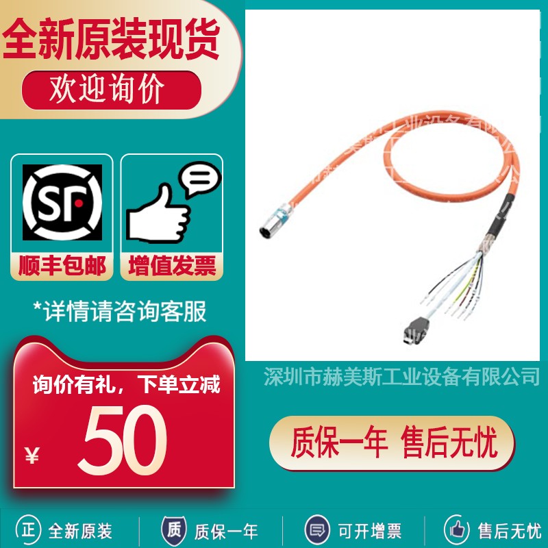 6FX5002-8QN11-1AB/AD/AF/AH/BA/BF/CA/DA/DF/EA/EF/FA0/O西门子