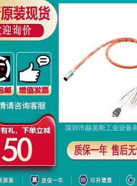 6FX5002-8QN11-1AB/AD/AF/AH/BA/BF/CA/DA/DF/EA/EF/FA0/O西门子