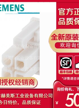 6FX2003-0LL12西门子V90动力电缆接头电机侧不含电缆6FX20030LL12