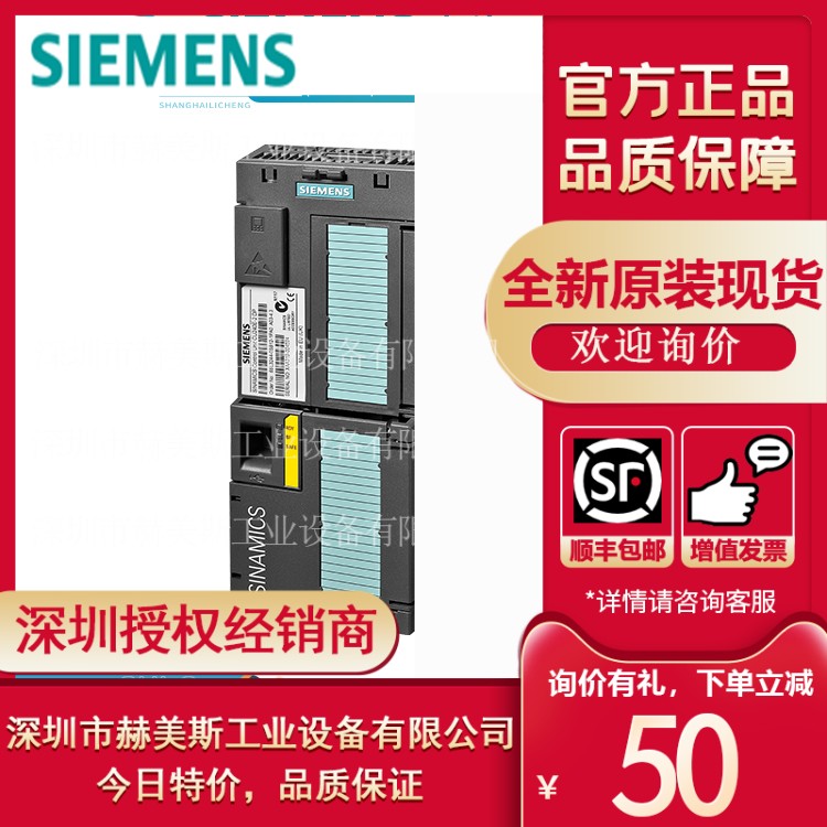 6SL3244-0BB12-1FA0西门子G120CU240E-2控制单元6sl32440bb121fa0