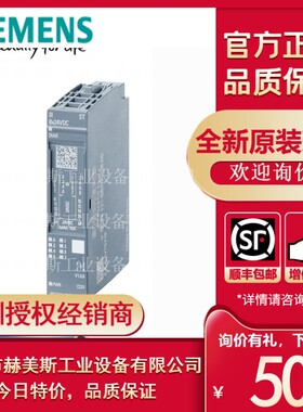 6ES7131-6BF00-0CA0西门子直营ET200SP数字式输入端模块DI8x24VDC