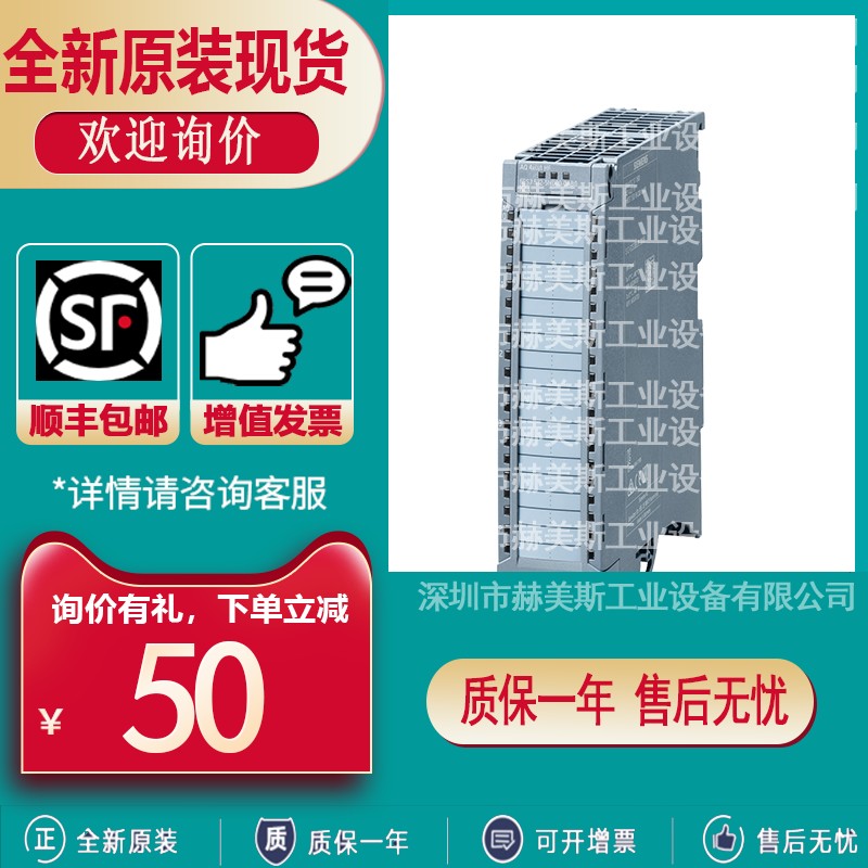 6ES7534/6ES7531/6ES7532-5/7KF/NF/PF/QD/HF/HD/ND/NB/QE00-0AB0