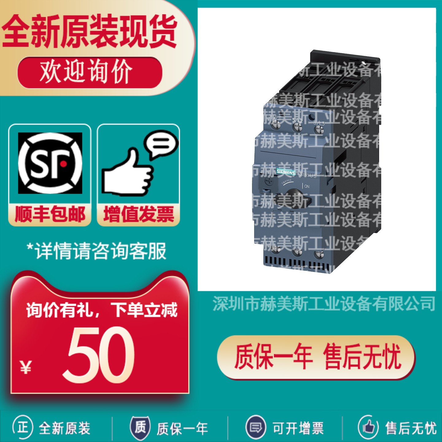 3RV2031-4DA10-4EA10-4PB10-4SA15-4BA15-4UB10-4VA15-4EB10-0BA0