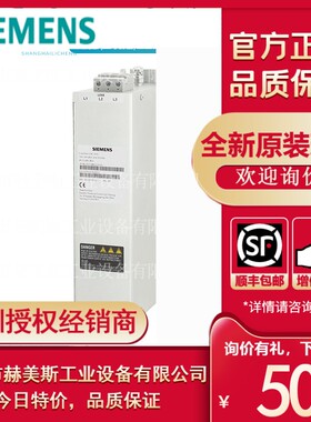 6SL3203-0BE22-0VA0西门子V90 C2进线滤波器6SL32030BE220VA0直供