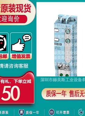 西门子PROFNET/PROFIBUS接口模块6ES7157-1AA00/1AB00-0AB0全新品