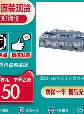 3RV2901-2A-1A-1F-1B-1D-1G-2B-2C-1E-1C-2E-2F-1J-0H辅助开关2NO