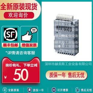 7KM9200/9300-0AE02/0AB00/0AB01/0AM00-0AA0西门子扩展模块PAC32