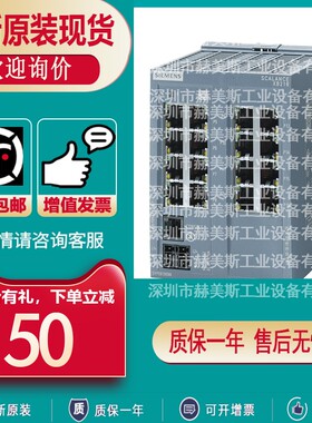 6GK5216-0BA00-2AB2西门子XB216交换机6GK52160BA002AB2厂家直供