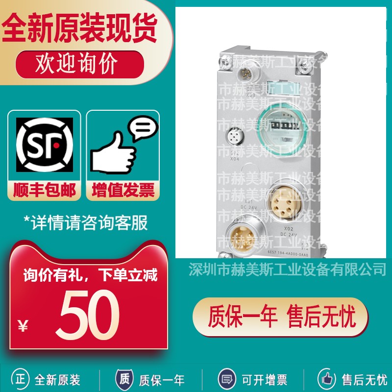 西门子6ES7194-4CA/CB/EB/FA/FB/AB/BA/BA/BE/BD00/50/10/20-0AA0