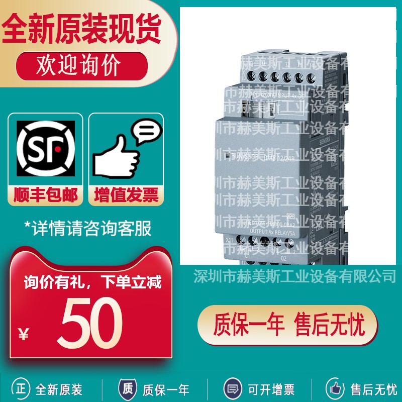 6ED1055-1CB00/1FB00/1HB00/1MB00/1FB10/1CB10/1NB10-0BA2西门子