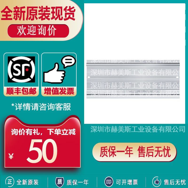 6ES7590-1AB60/1AC40/1AE80/1AF30/1BC00-0AA0西门子安装导轨全新