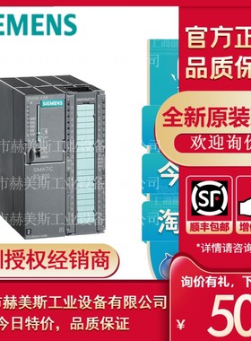 6ES7313-6CG04-4AB1西门子S7-300PLCCPU淘宝直供6ES73136CG044AB1