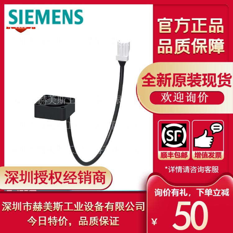 3RW4928-8VB00西门子风扇用于SIRIUS软起动器ET200SP电动机起动器