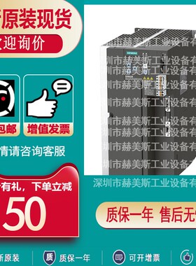 6SL3210-5FE13-5UF0西门子V90伺服驱动器变频器6SL32105FE135UF0