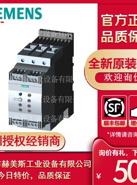 3RW4027-1BB14西门子软起动器30A 15kW 110-230V原装3RW40271BB14