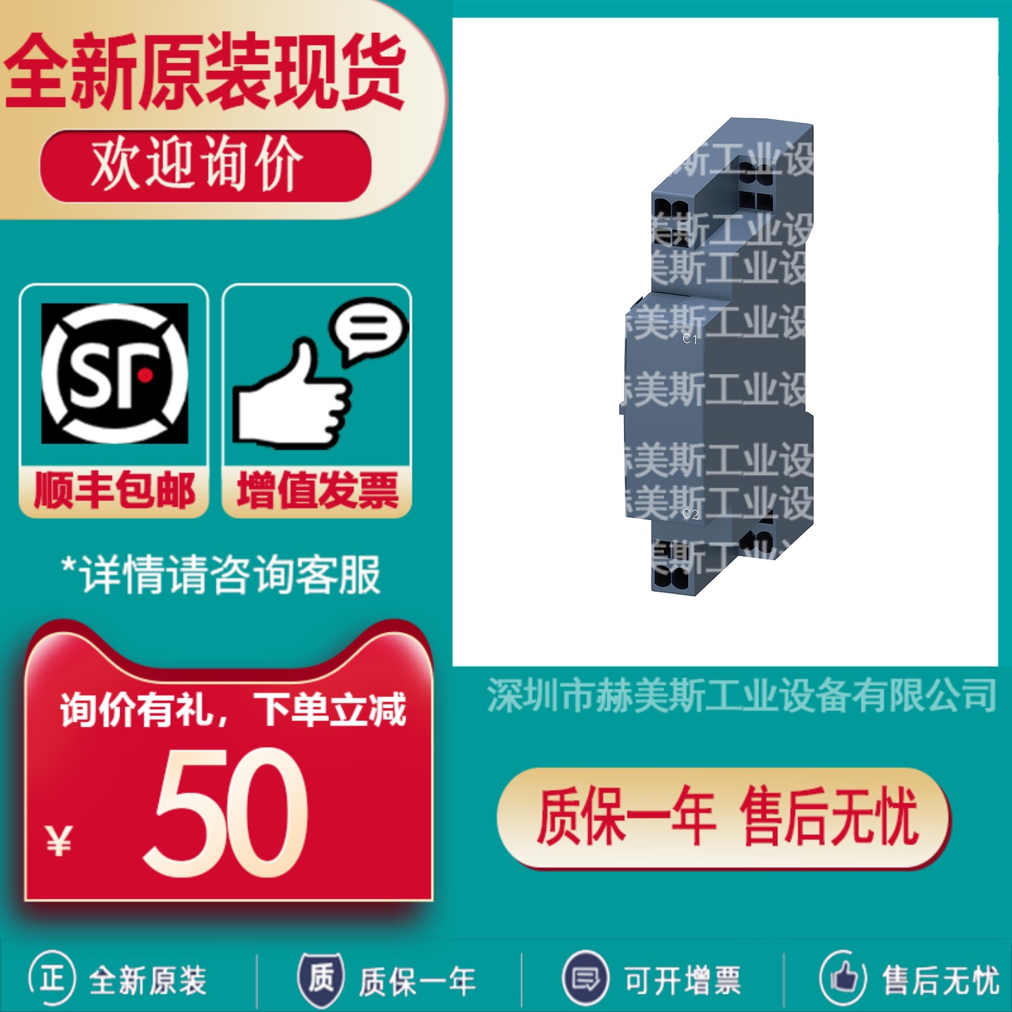 3RV2902-2/1DV/AV/AB/DB/DF/AP/AM/AF/AS/DS/DP0/4/1/O欠压脱扣器