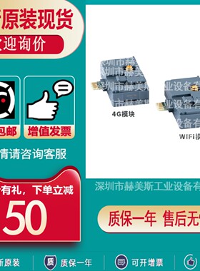 西门子4G/WIFI模块V5触摸屏6AV6648-1/0DC/DE/CM/EC/EE11/01-3AX0