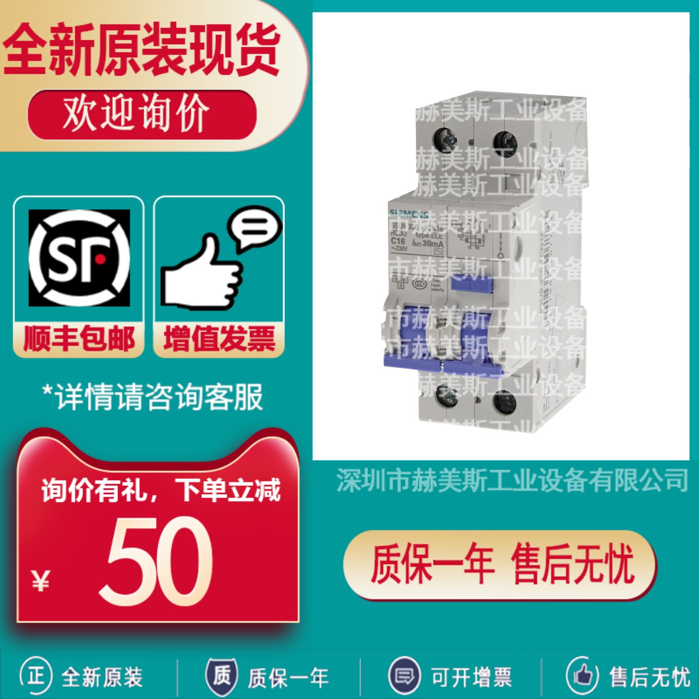 5SU9326-1CN06-1CN10-1CN16-1CN20-1CN25-1CN32-1CN40-1CN50/63/7