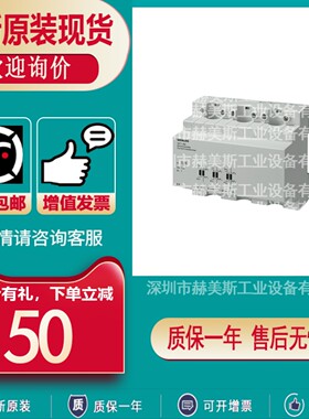 7KT1200/1201/1202西门子电流互感器7KT1200/7KT1201/7KT1202期货