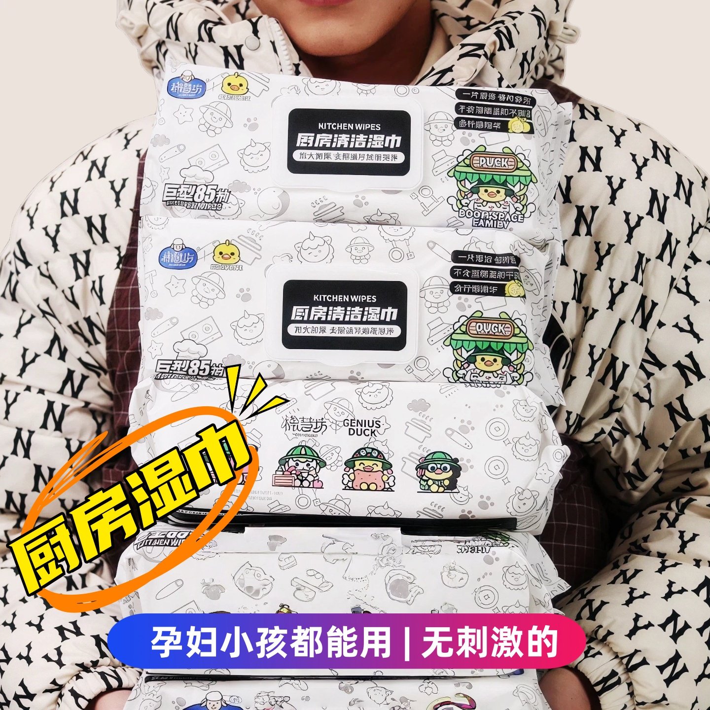 棉慧坊懒人厨房清洁湿巾强力吸油一次性大包灶台重油污专用擦油纸,洗护清洁剂/卫生巾/纸/香薰,厨房湿巾,淘宝优惠券,粉丝福利购,淘宝优惠卷