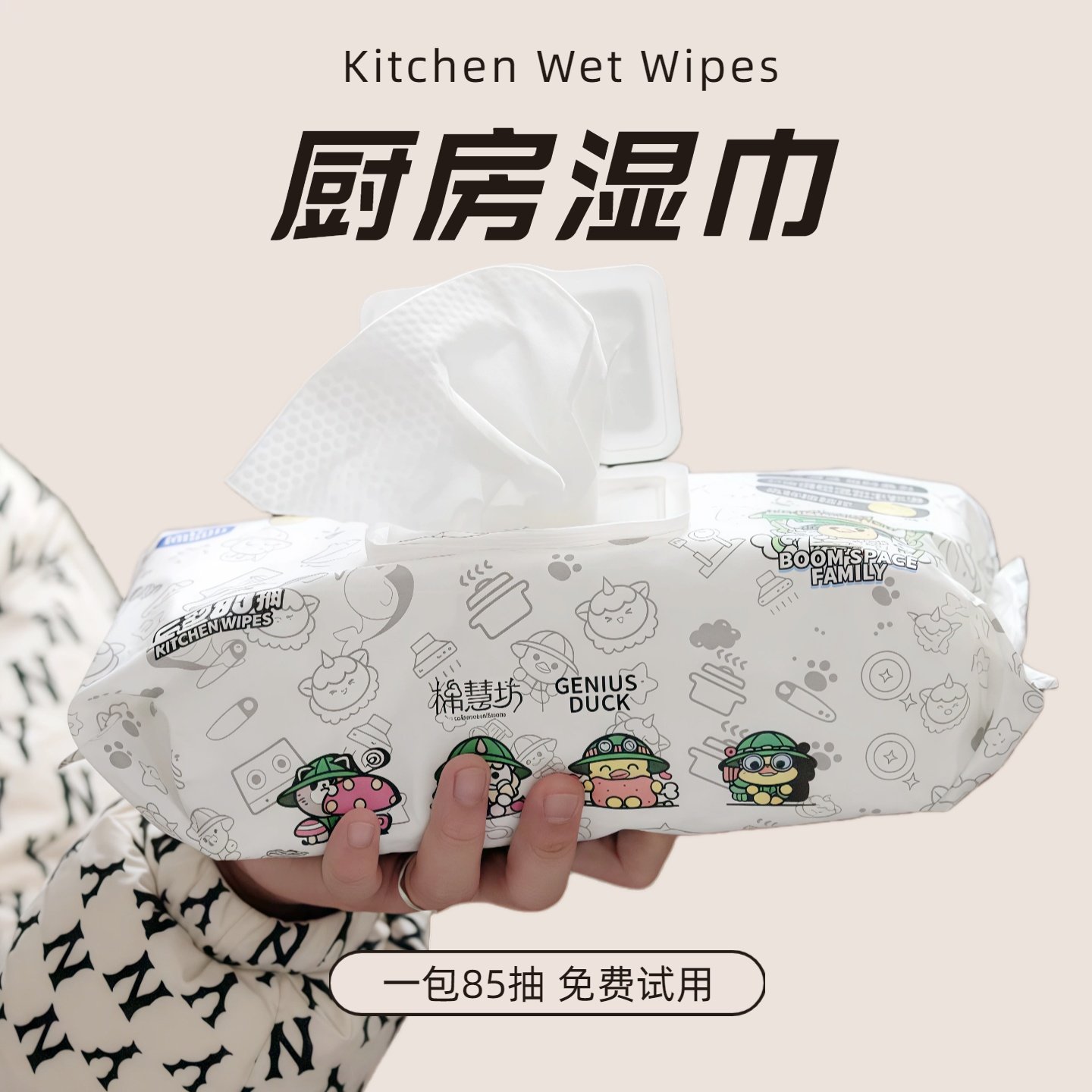 棉慧坊厨房湿巾强力去油污家用加大加厚一次性清洁油烟机湿纸巾,洗护清洁剂/卫生巾/纸/香薰,厨房湿巾,淘宝优惠券,粉丝福利购,淘宝优惠卷