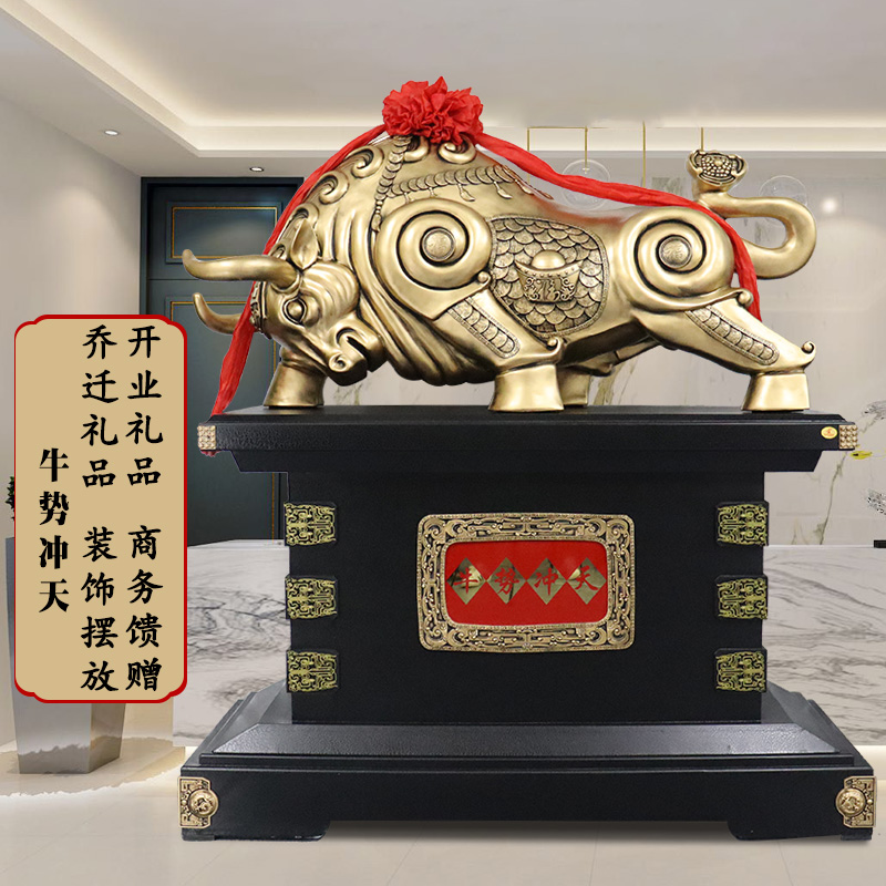 牛摆件开业礼品办公室装饰摆件牛