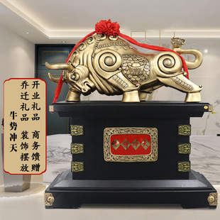 牛摆件公司开业礼品乔迁上市贺礼办公室酒店前台落地装饰大铜牛