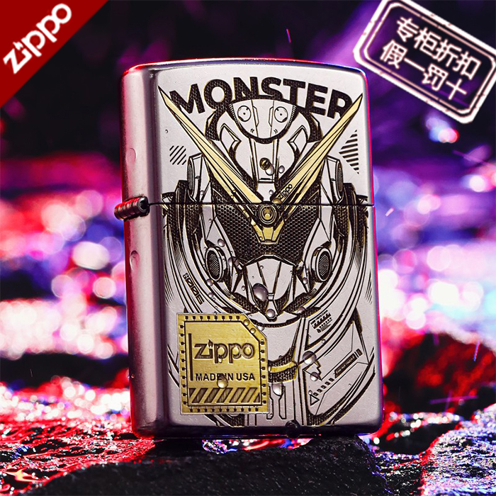 之宝zippo打火机正版深雕双面高能机甲防风煤油男士节日送礼