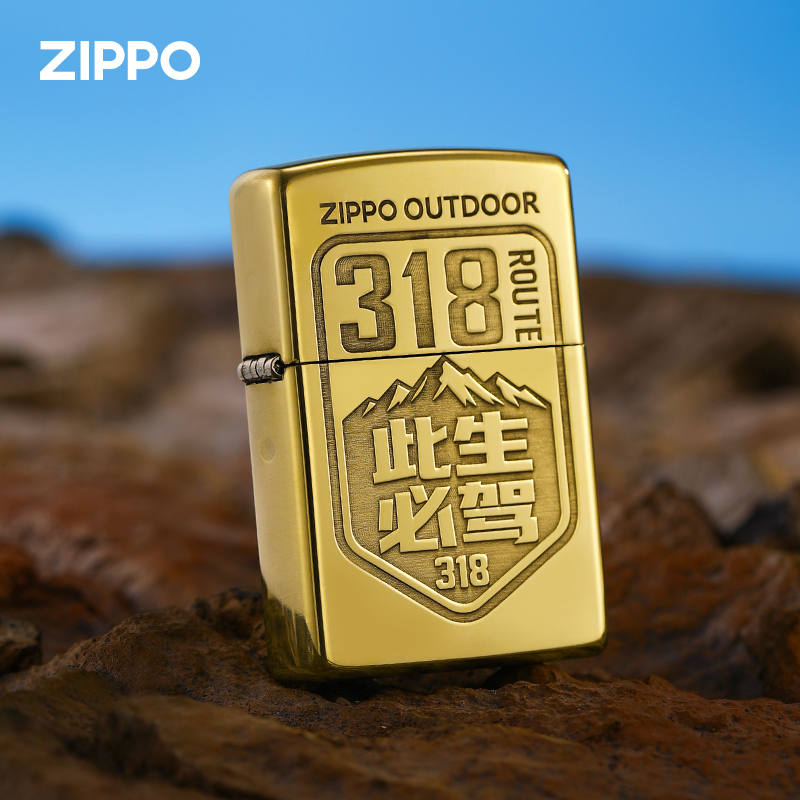 zippo打火机原装正品黄铜深雕此生必驾318双面煤油防风送男士礼物