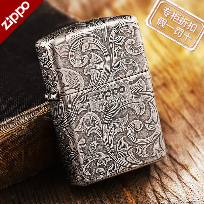 zippo打火机盔甲煤油送礼