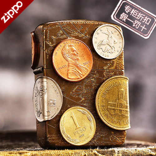 zippo1941贴章天下宝藏