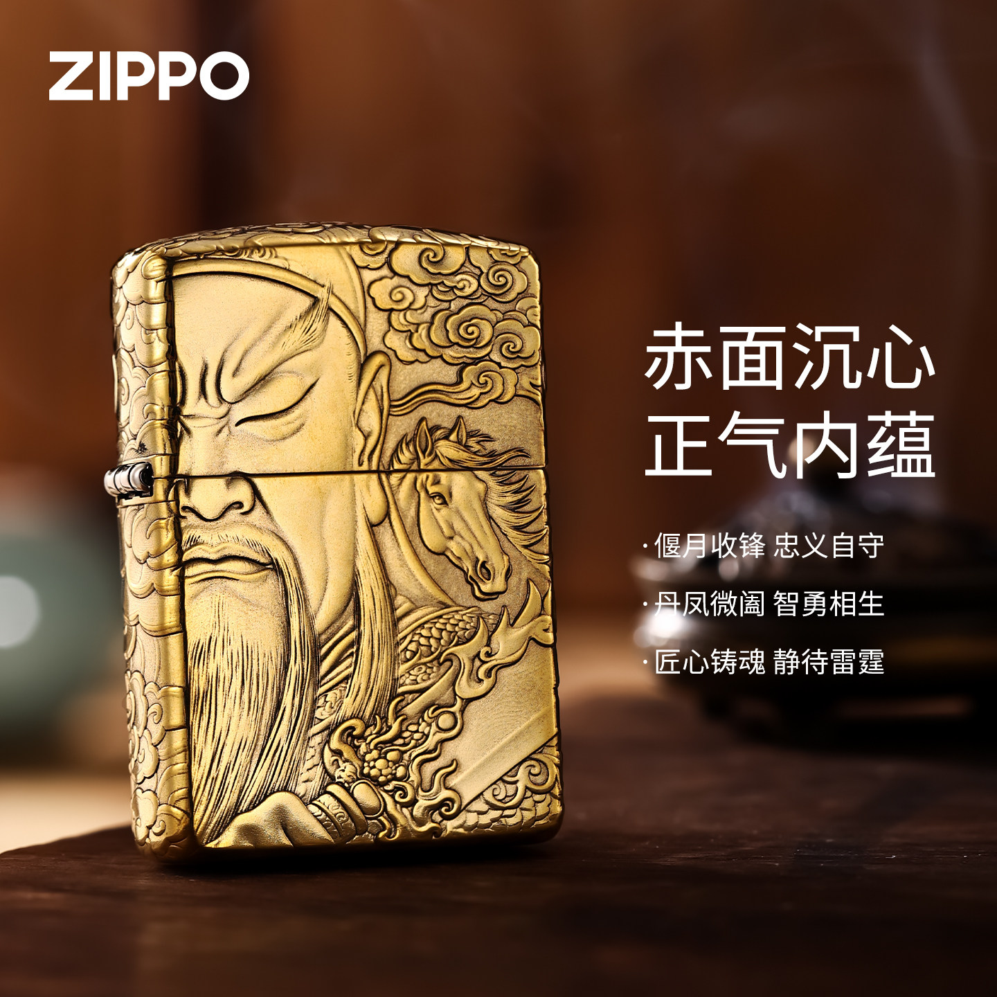 zippo纯铜盔甲防风煤油打火机