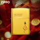 zippo生肖蛇打火机正品 芝宝防风煤油火机新年高颜值礼物