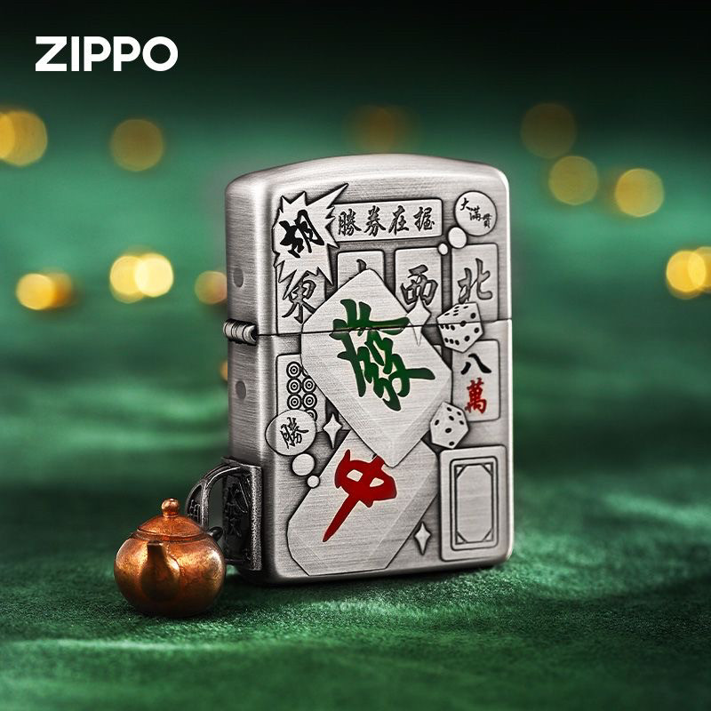 zippo打火机原装正品麻将把把壶盔甲熏银发财煤油防风送男友礼物