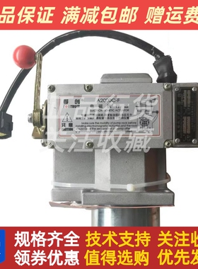 FORTRUST上海孚创A2000C-F电磁执行器柴油机电子调速器外置原装