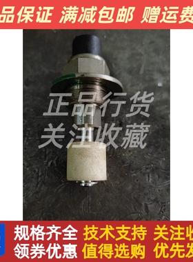 上柴动力柴油发动机D100X-011-01+C 燃油泄漏报警器原厂